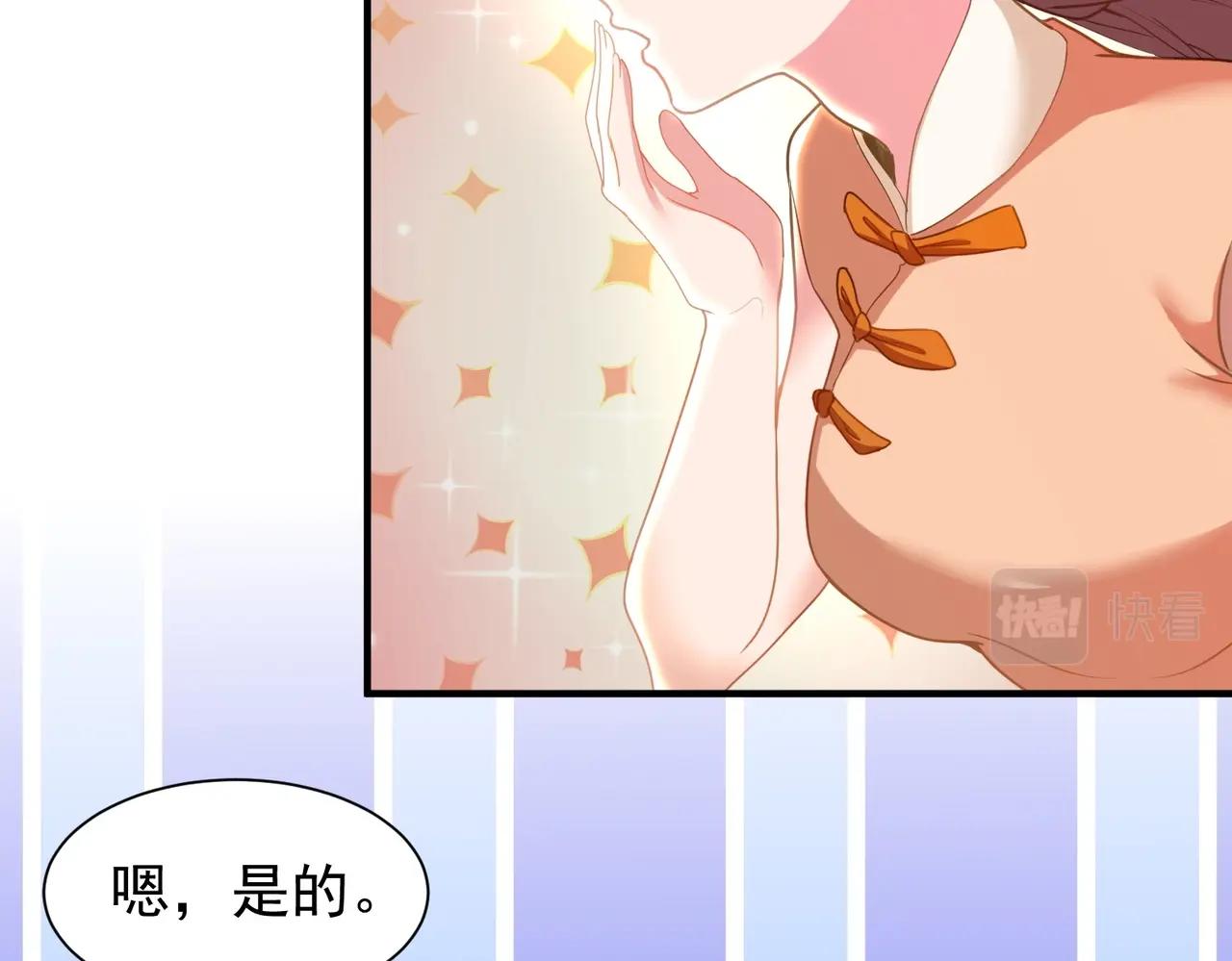 第26话 蛰伏东武门(1/3)-第26话