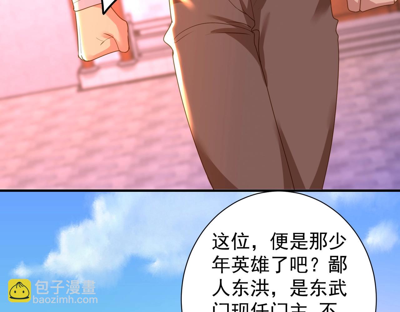 第26话 蛰伏东武门(1/3)-第26话