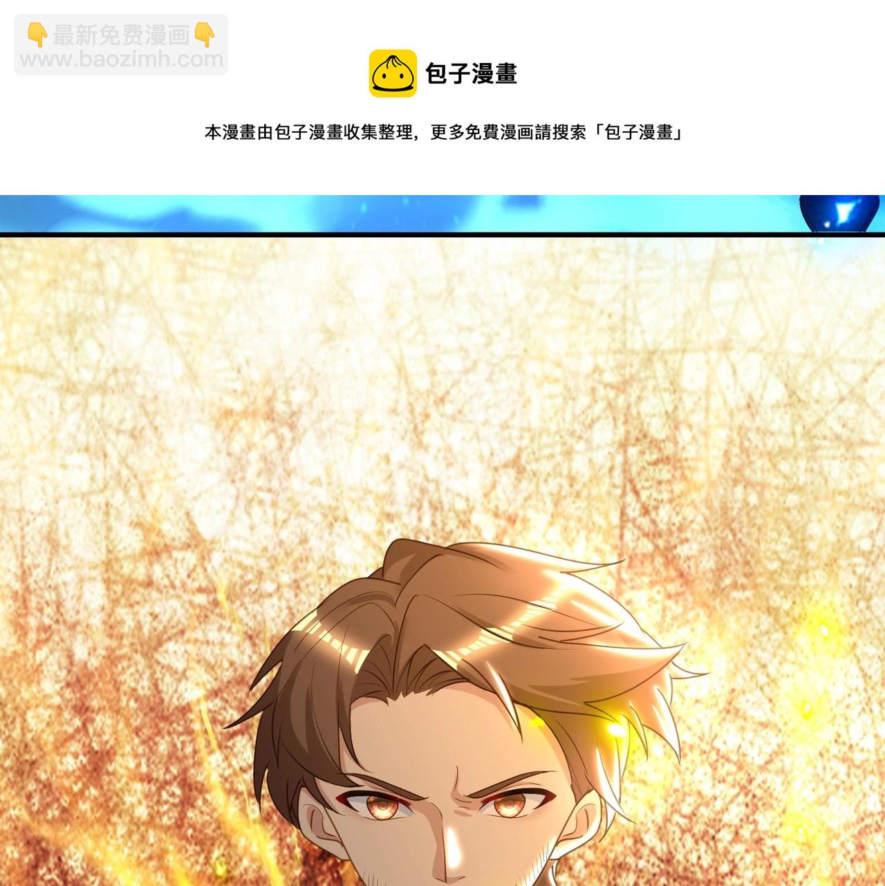 第26话 蛰伏东武门(1/3)-第26话