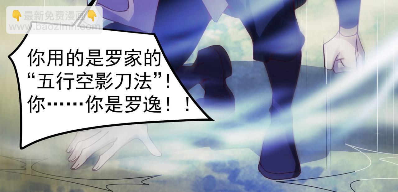 第28话 再见冰云姐(1/3)-第28话