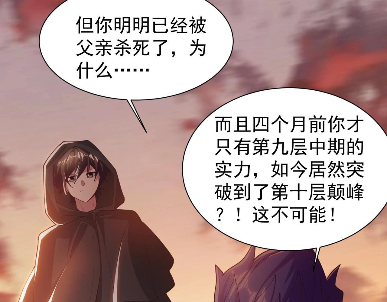 第28话 再见冰云姐(1/3)-第28话