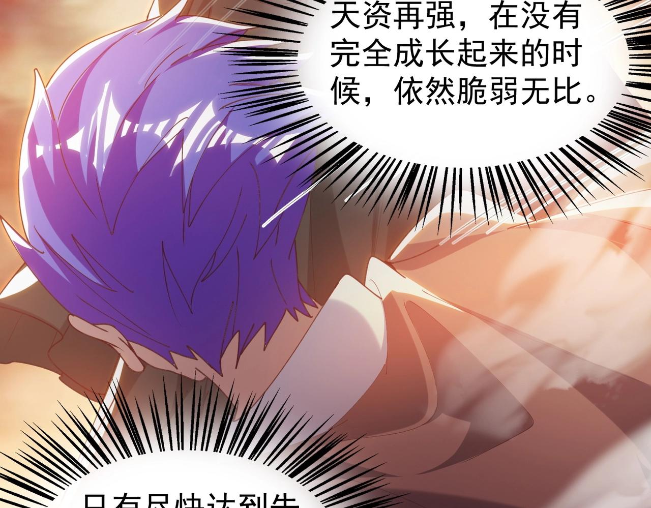 第28话 再见冰云姐(1/3)-第28话