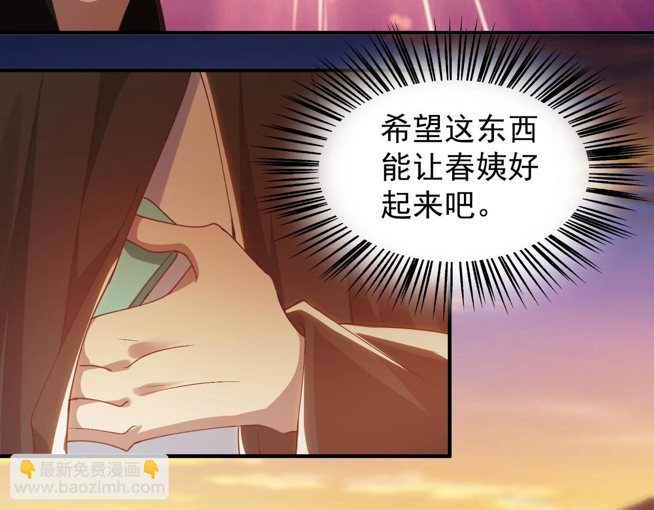 第28话 再见冰云姐(1/3)-第28话