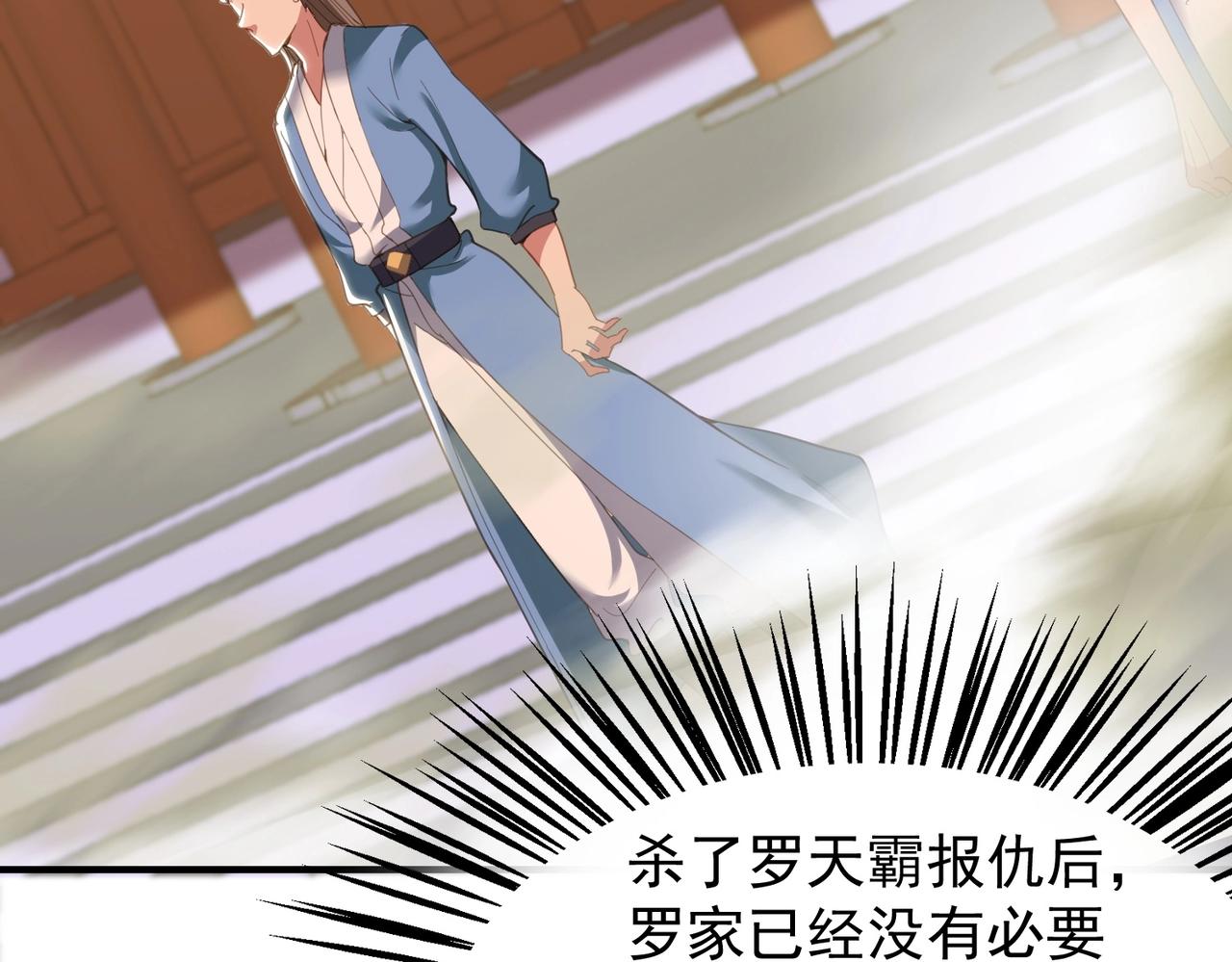 完结篇 有缘再见(1/3)-第30话