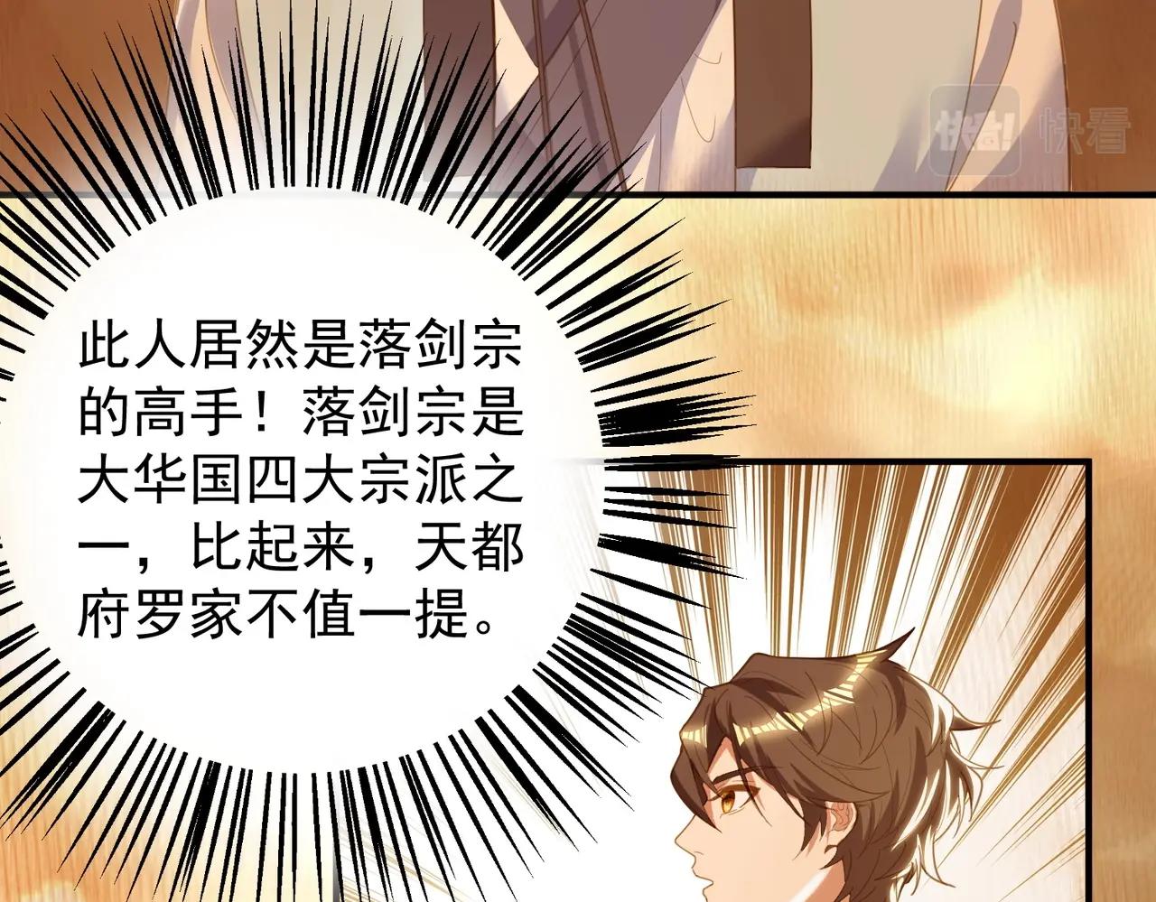 完结篇 有缘再见(1/3)-第30话