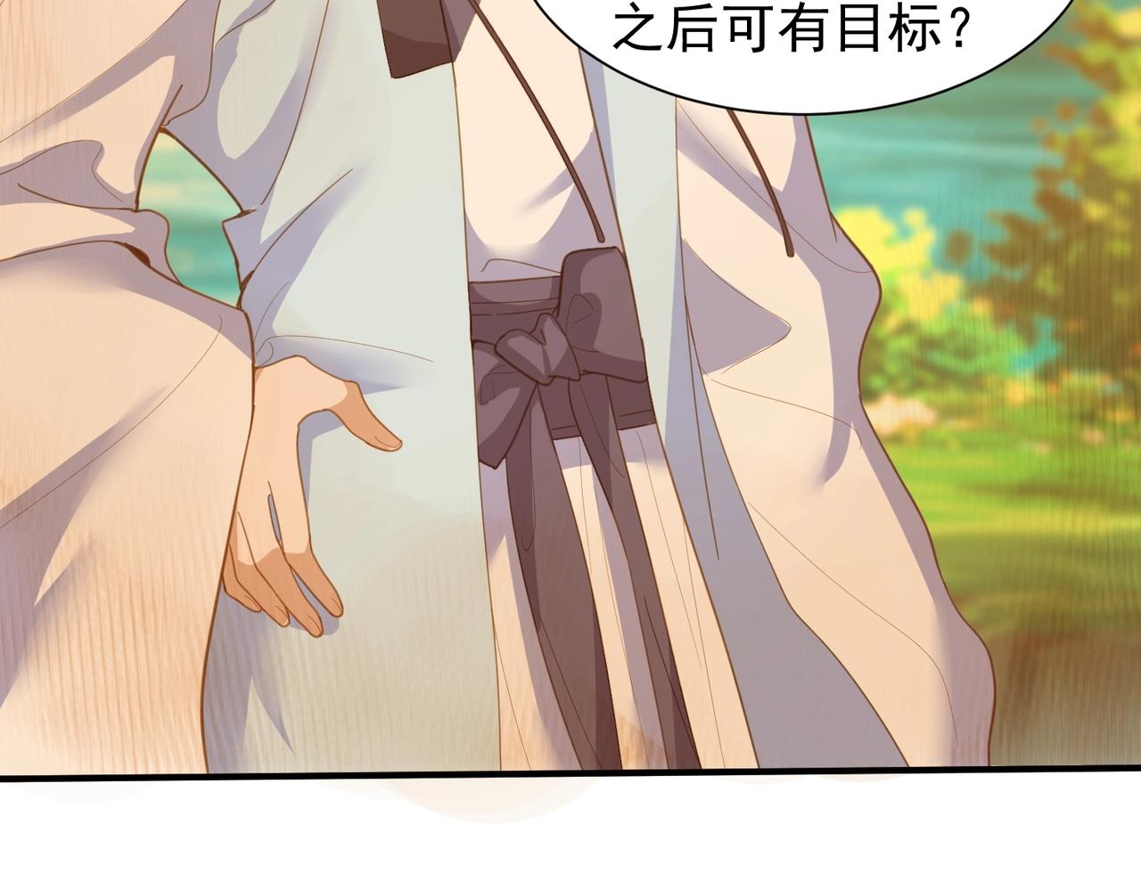 完结篇 有缘再见(1/3)-第30话