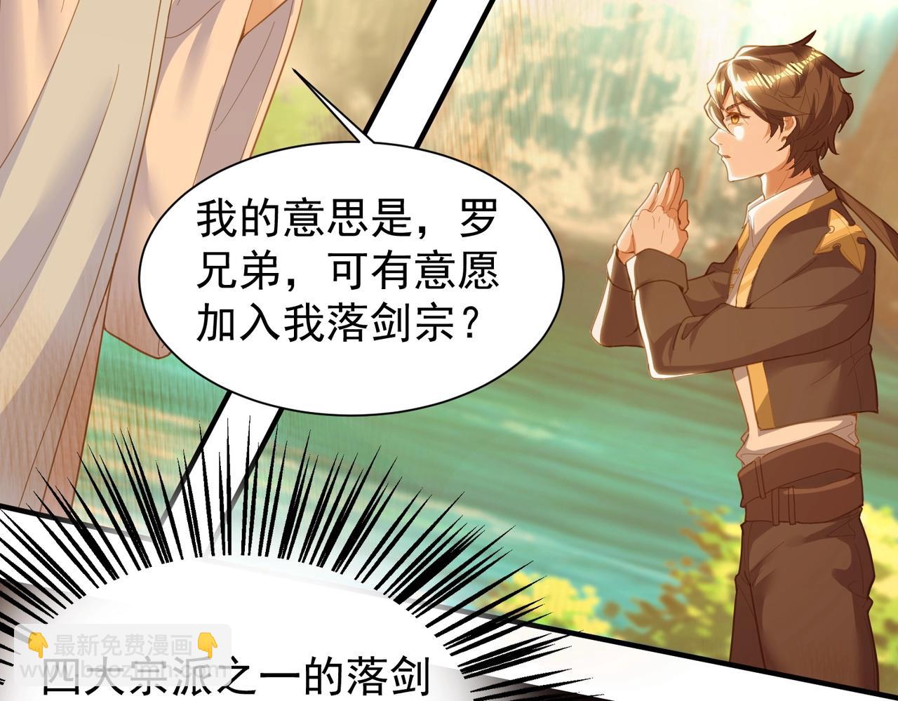 完结篇 有缘再见(1/3)-第30话