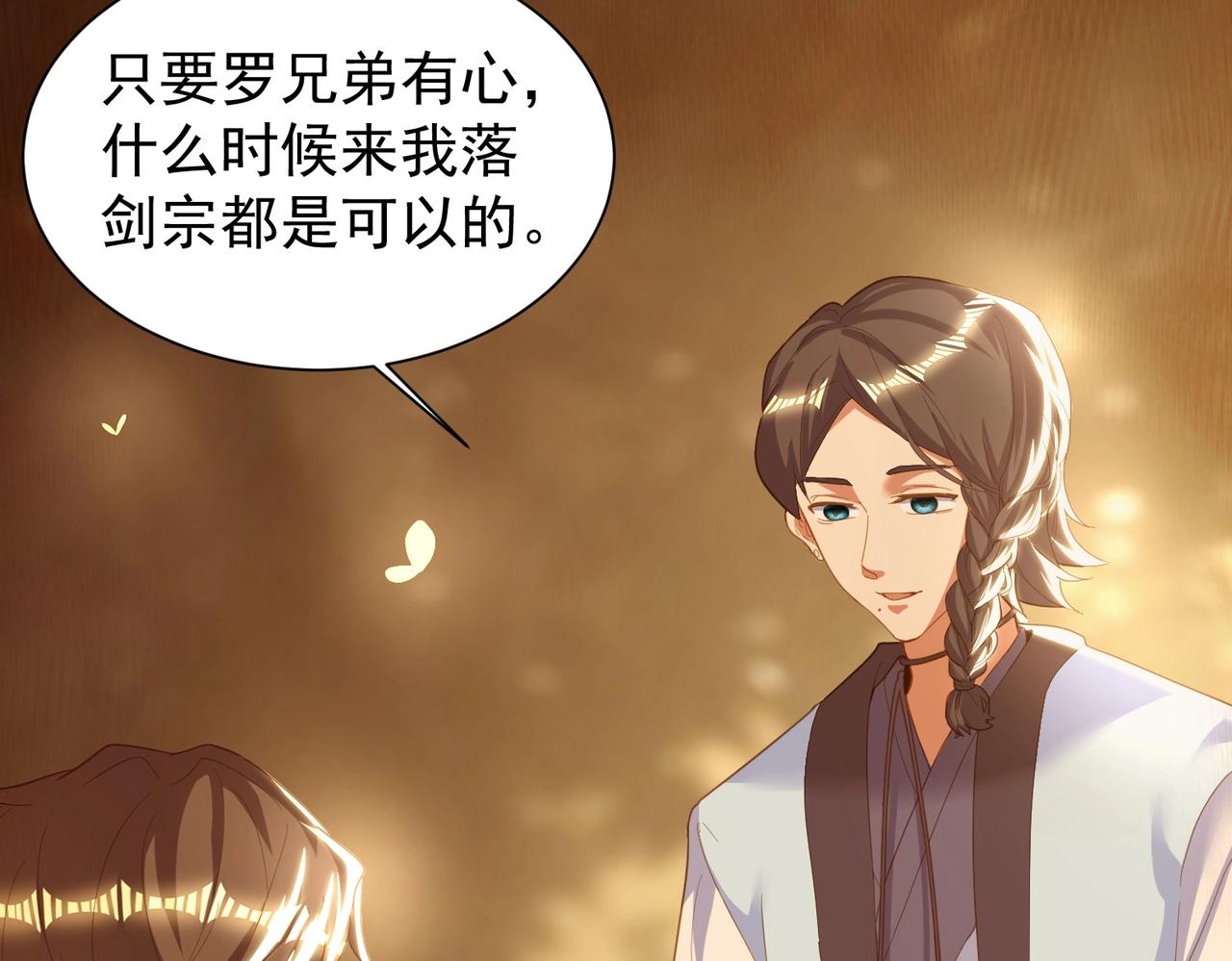 完结篇 有缘再见(1/3)-第30话