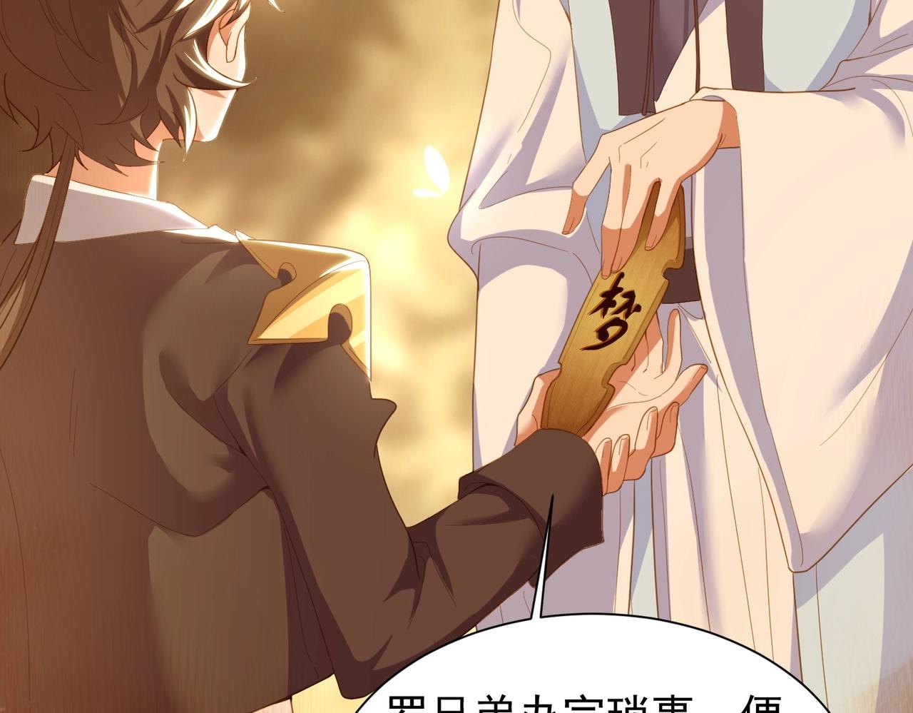 完结篇 有缘再见(1/3)-第30话