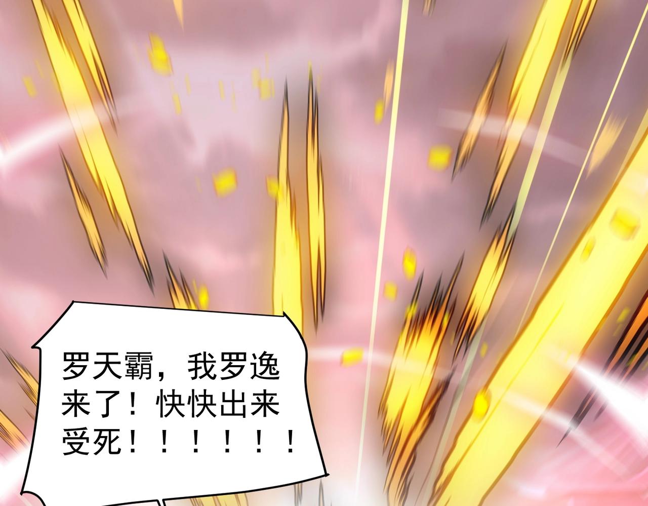 完结篇 有缘再见(1/3)-第30话