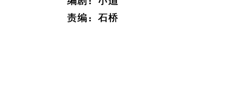 完结篇 有缘再见(1/3)-第30话