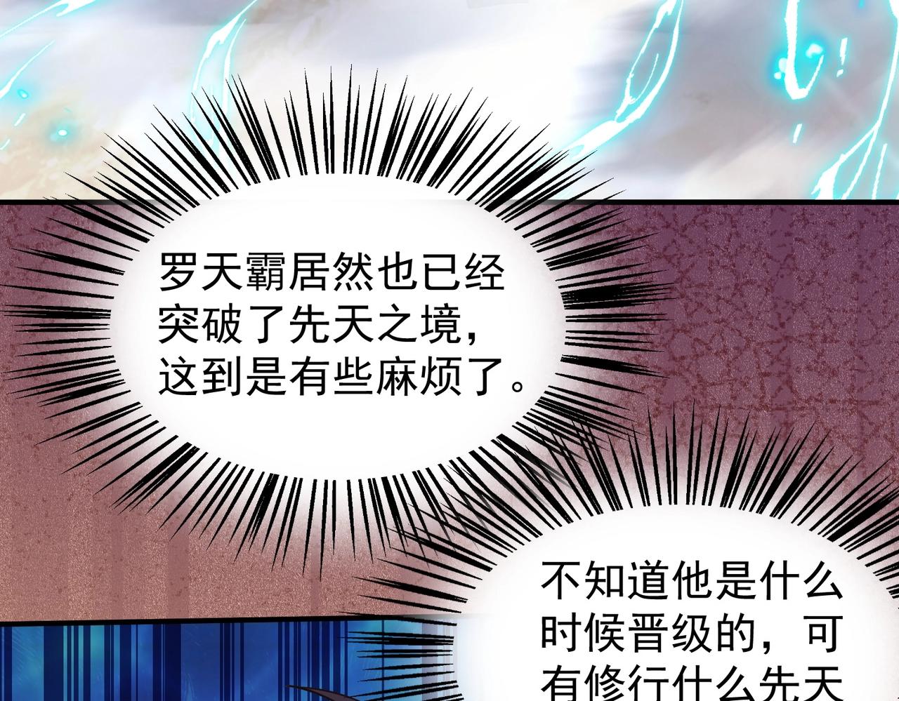 完结篇 有缘再见(1/3)-第30话