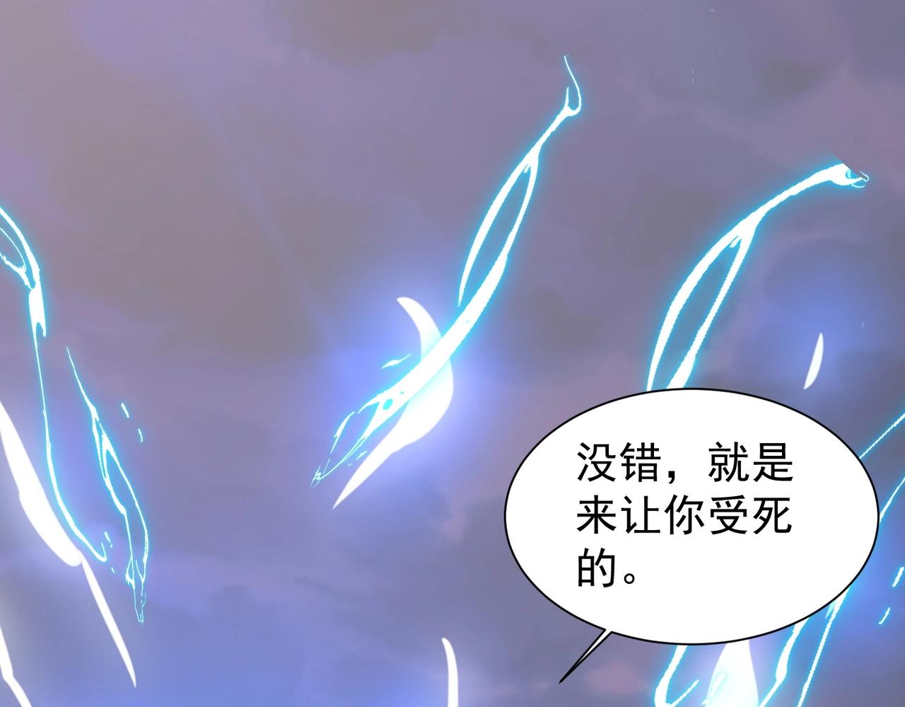 完结篇 有缘再见(1/3)-第30话