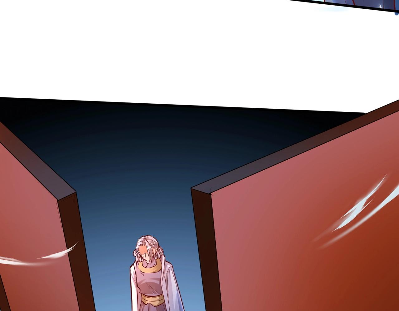 第6话 夜遇家主(1/3)-第6话