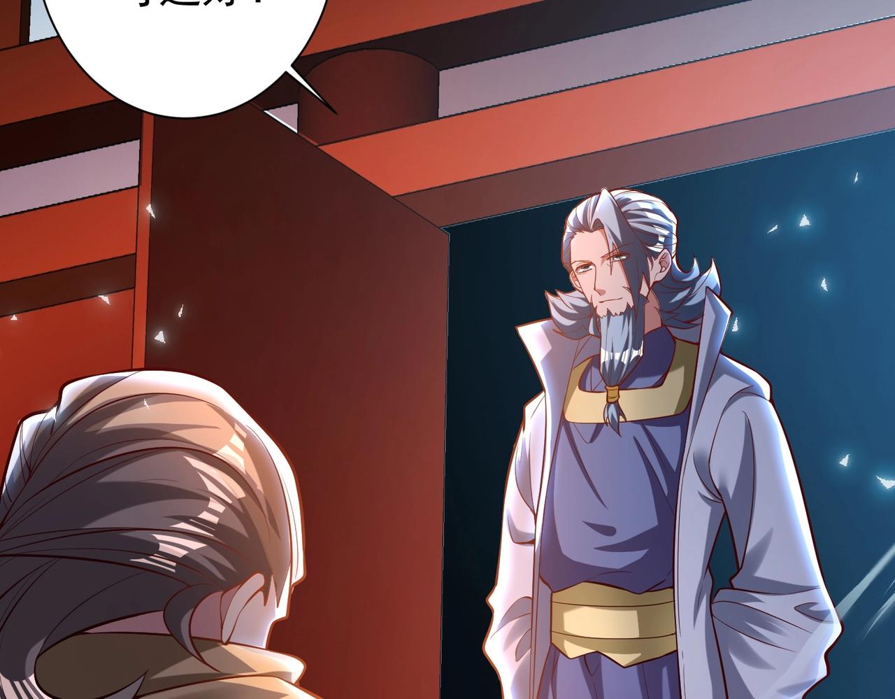 第6话 夜遇家主(1/3)-第6话