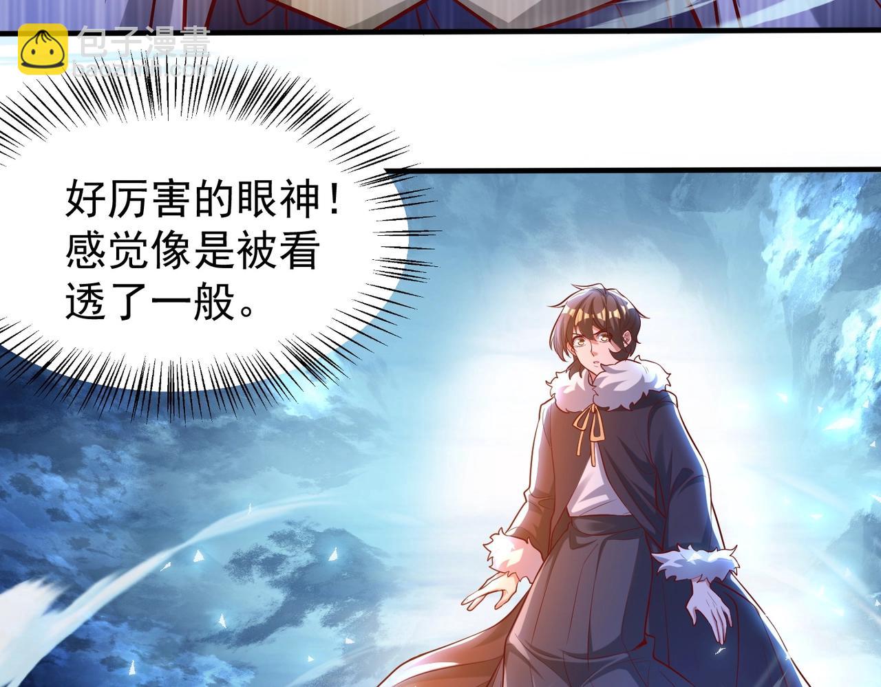 第6话 夜遇家主(1/3)-第6话