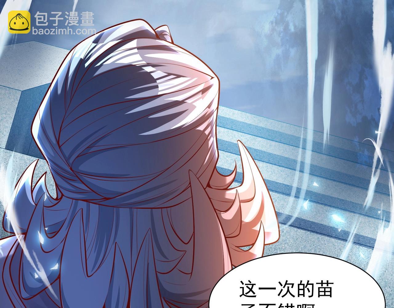 第6话 夜遇家主(1/3)-第6话