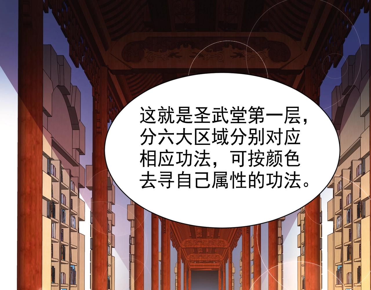 第6话 夜遇家主(1/3)-第6话