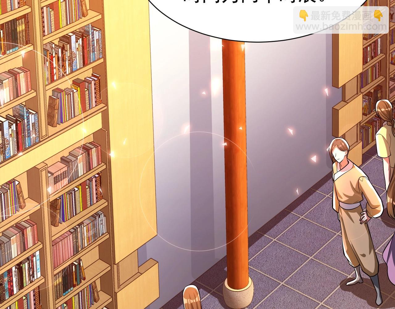 第6话 夜遇家主(1/3)-第6话