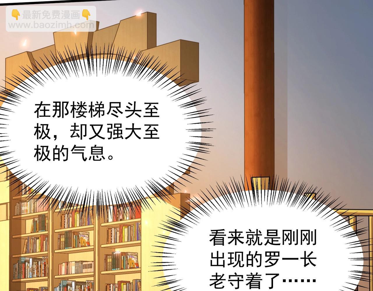 第6话 夜遇家主(1/3)-第6话