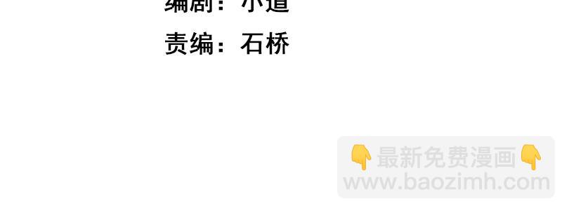 第6话 夜遇家主(1/3)-第6话