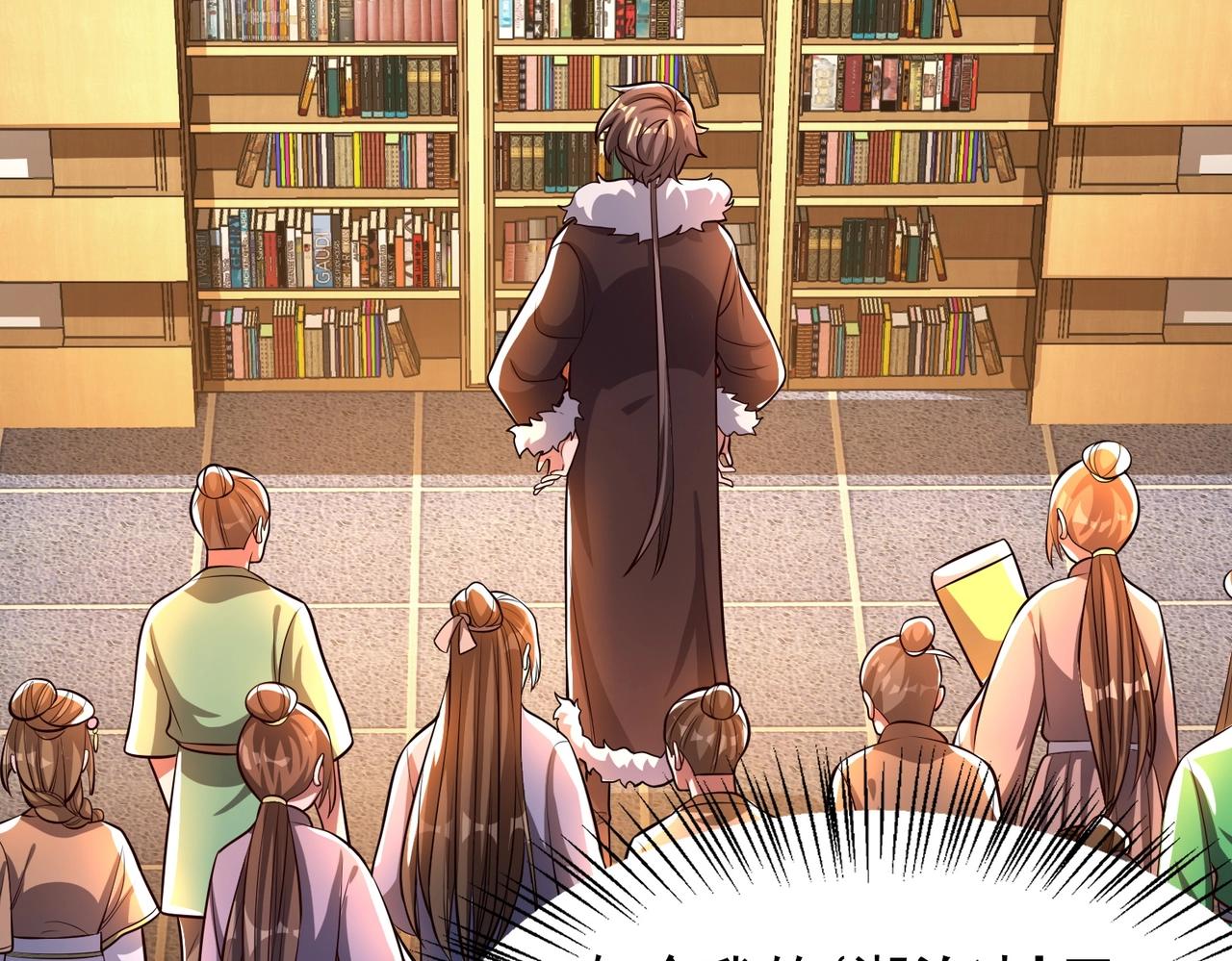 第6话 夜遇家主(1/3)-第6话