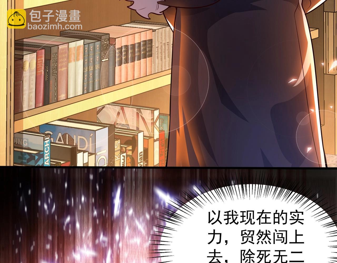 第6话 夜遇家主(1/3)-第6话