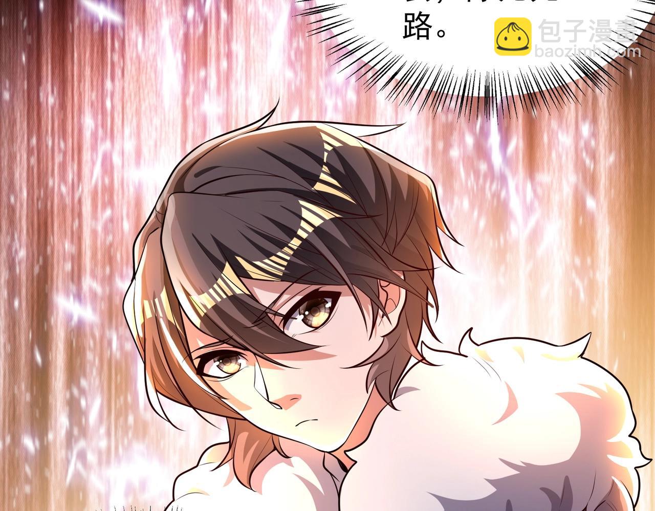 第6话 夜遇家主(1/3)-第6话