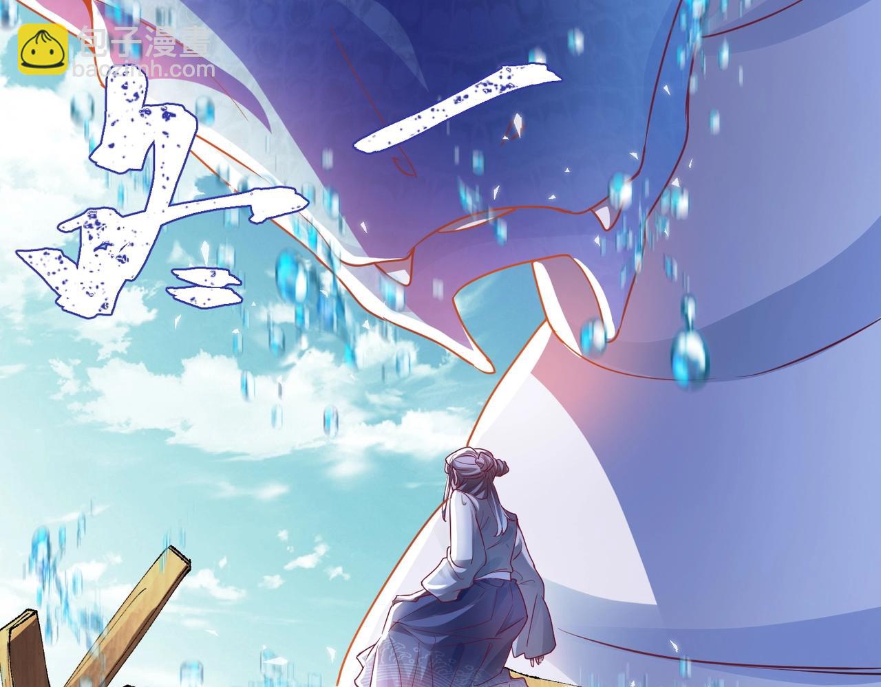 第8话 海上风波(1/3)-第8话