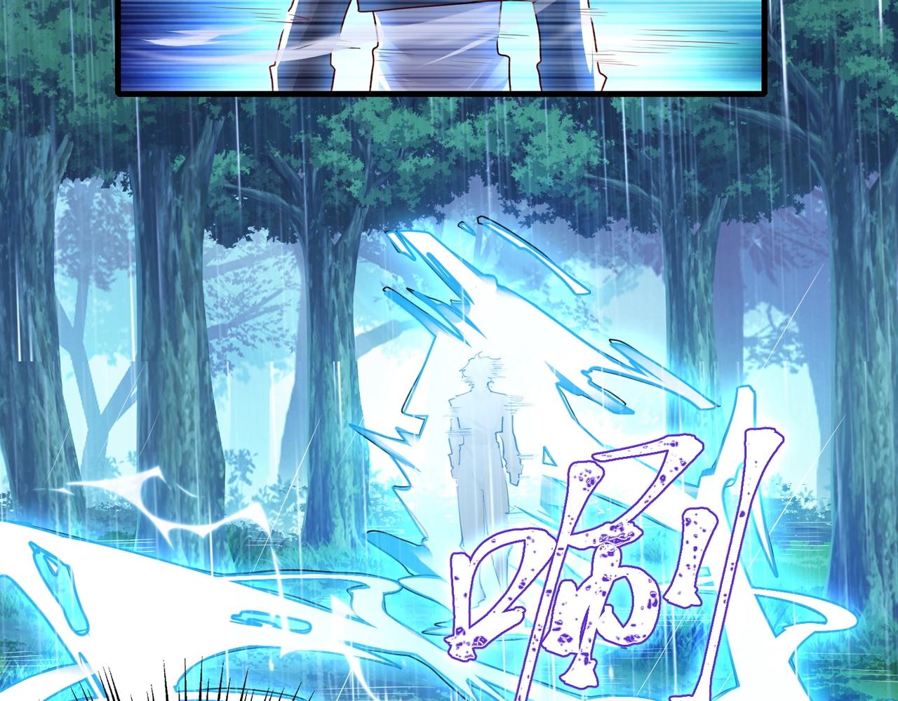 第10话 猎杀与阴谋(1/3)-第10话