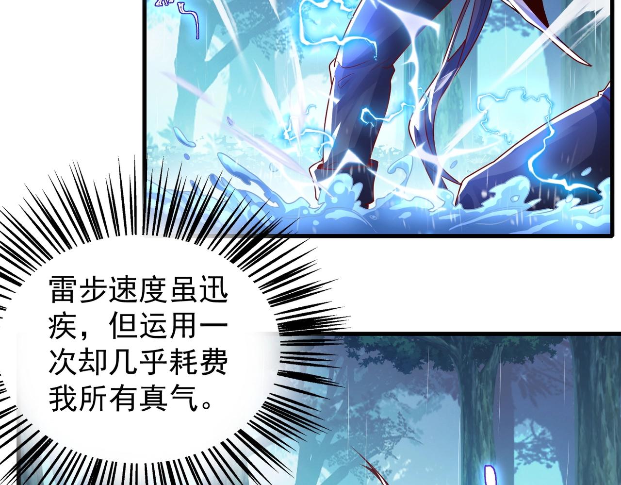 第10话 猎杀与阴谋(1/3)-第10话