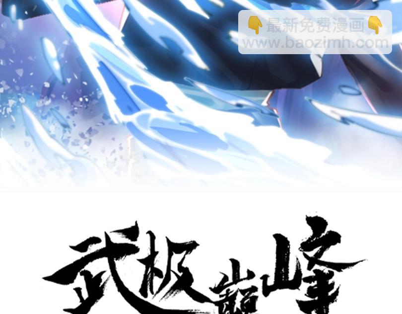 第10话 猎杀与阴谋(1/3)-第10话