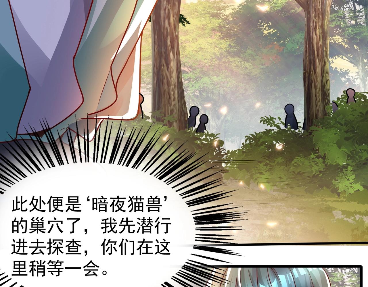 第10话 猎杀与阴谋(1/3)-第10话