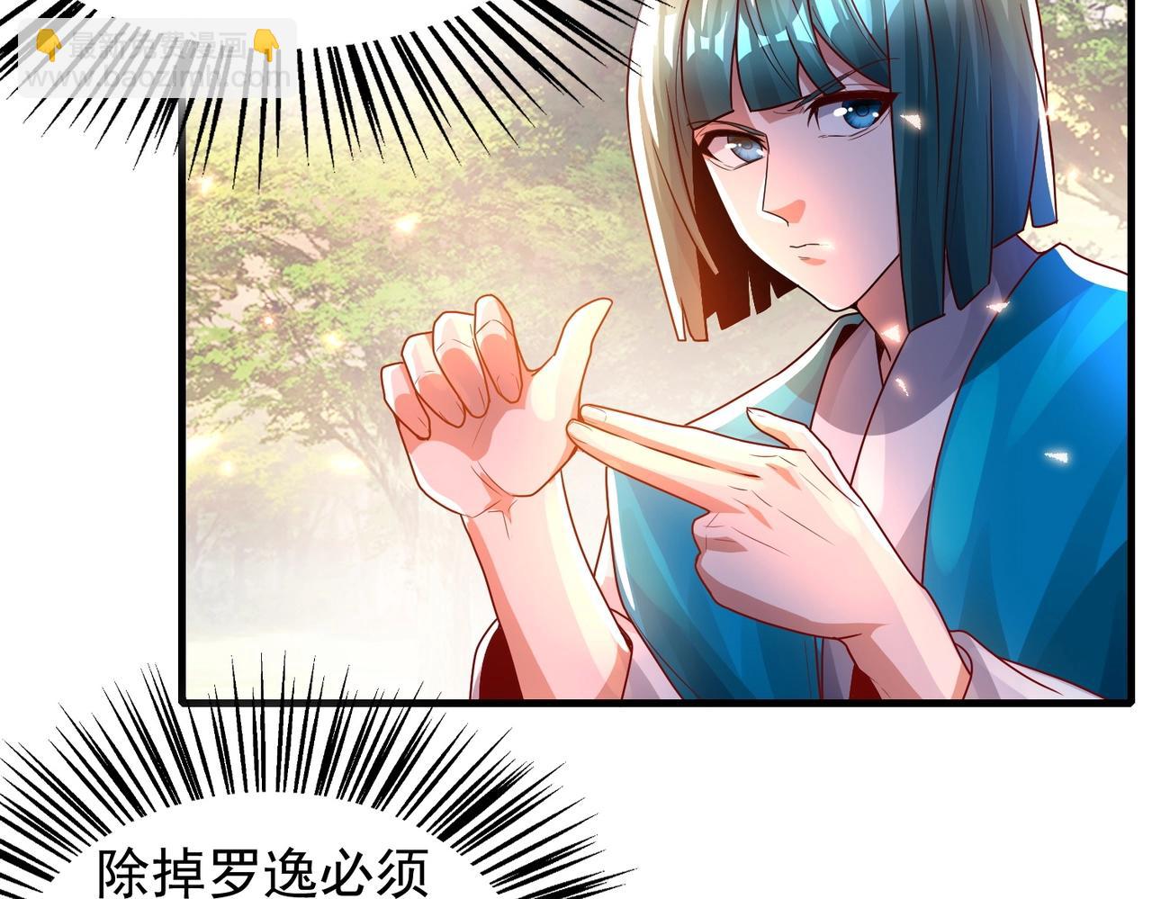 第10话 猎杀与阴谋(1/3)-第10话