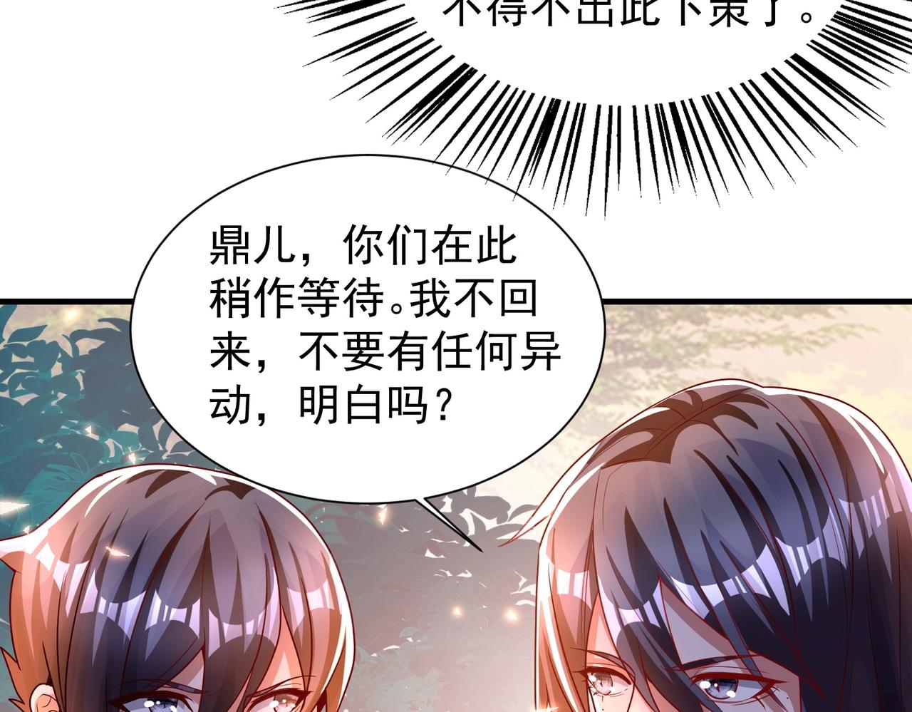 第10话 猎杀与阴谋(1/3)-第10话