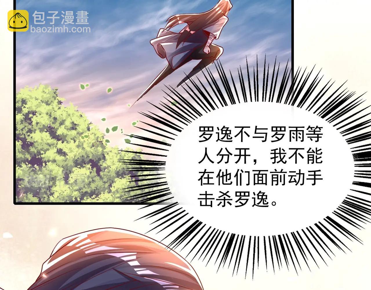 第10话 猎杀与阴谋(1/3)-第10话