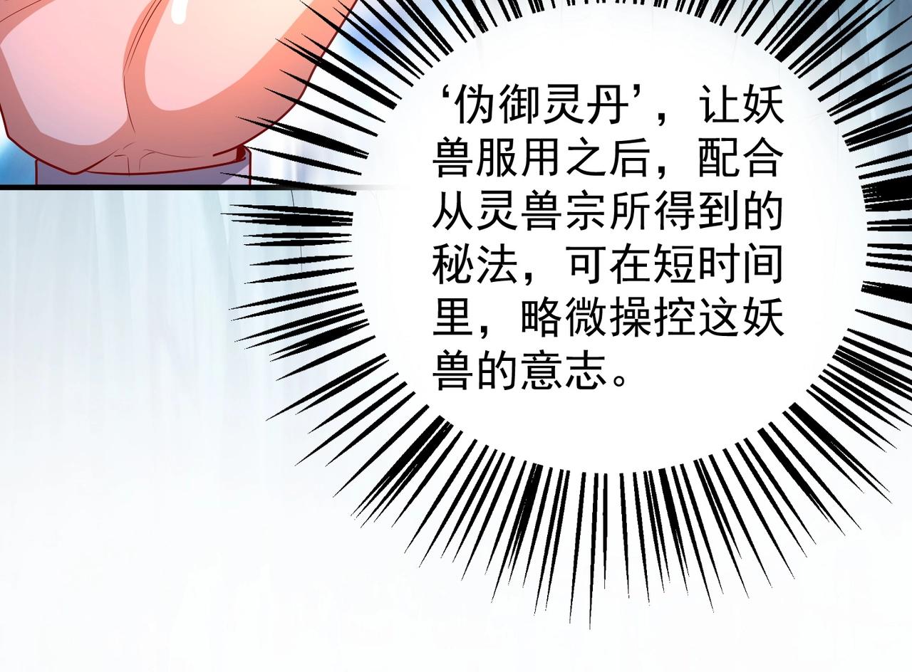 第10话 猎杀与阴谋(1/3)-第10话