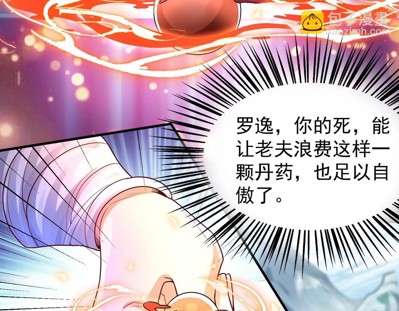 第10话 猎杀与阴谋(1/3)-第10话