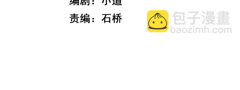 第10话 猎杀与阴谋(1/3)-第10话