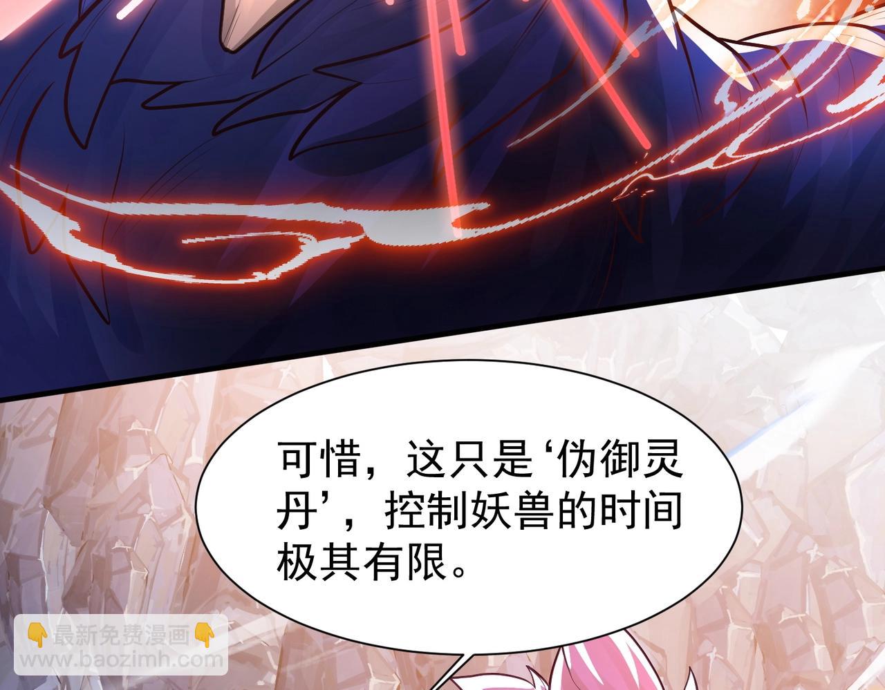 第10话 猎杀与阴谋(1/3)-第10话