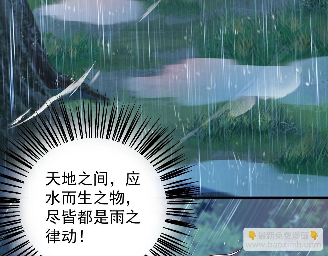 第10话 猎杀与阴谋(1/3)-第10话