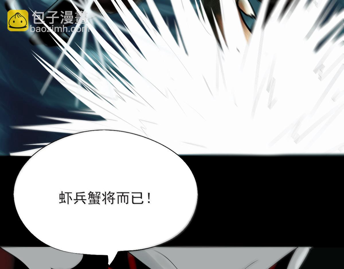 第九章 海底愤怒(1/2)-第10话