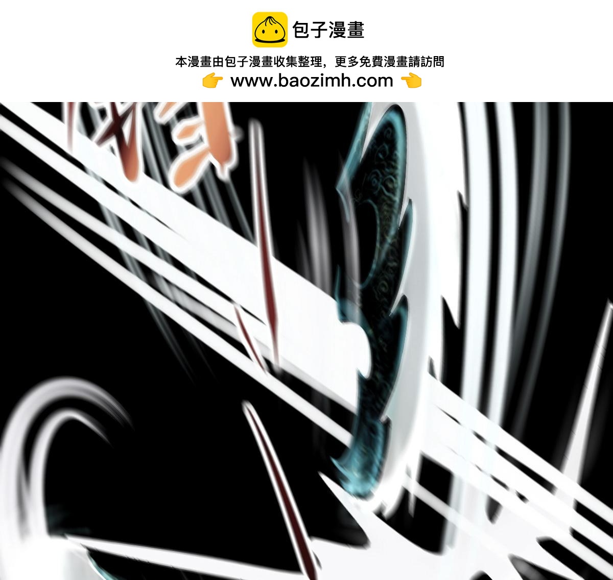 第九章 海底愤怒(1/2)-第10话