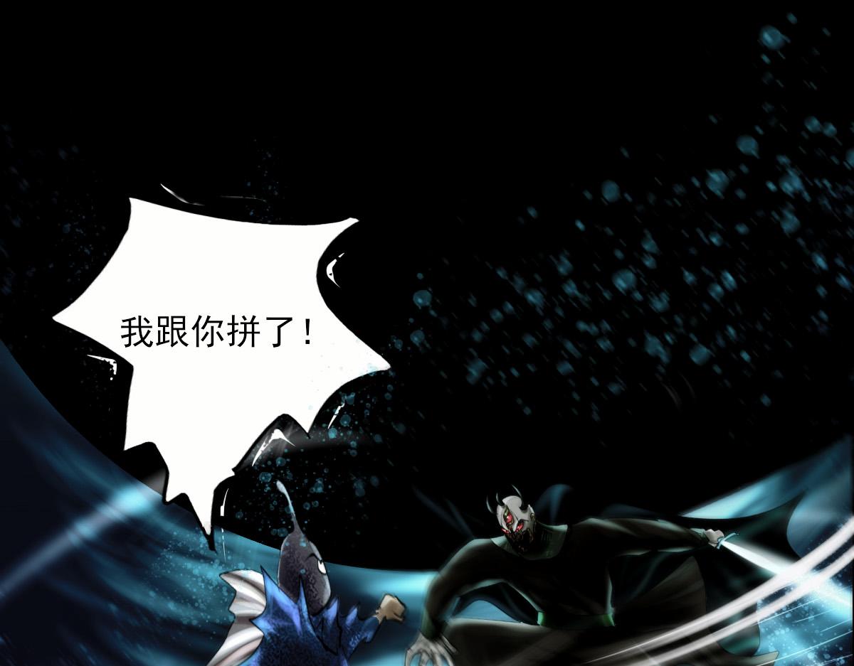 第九章 海底愤怒(1/2)-第10话