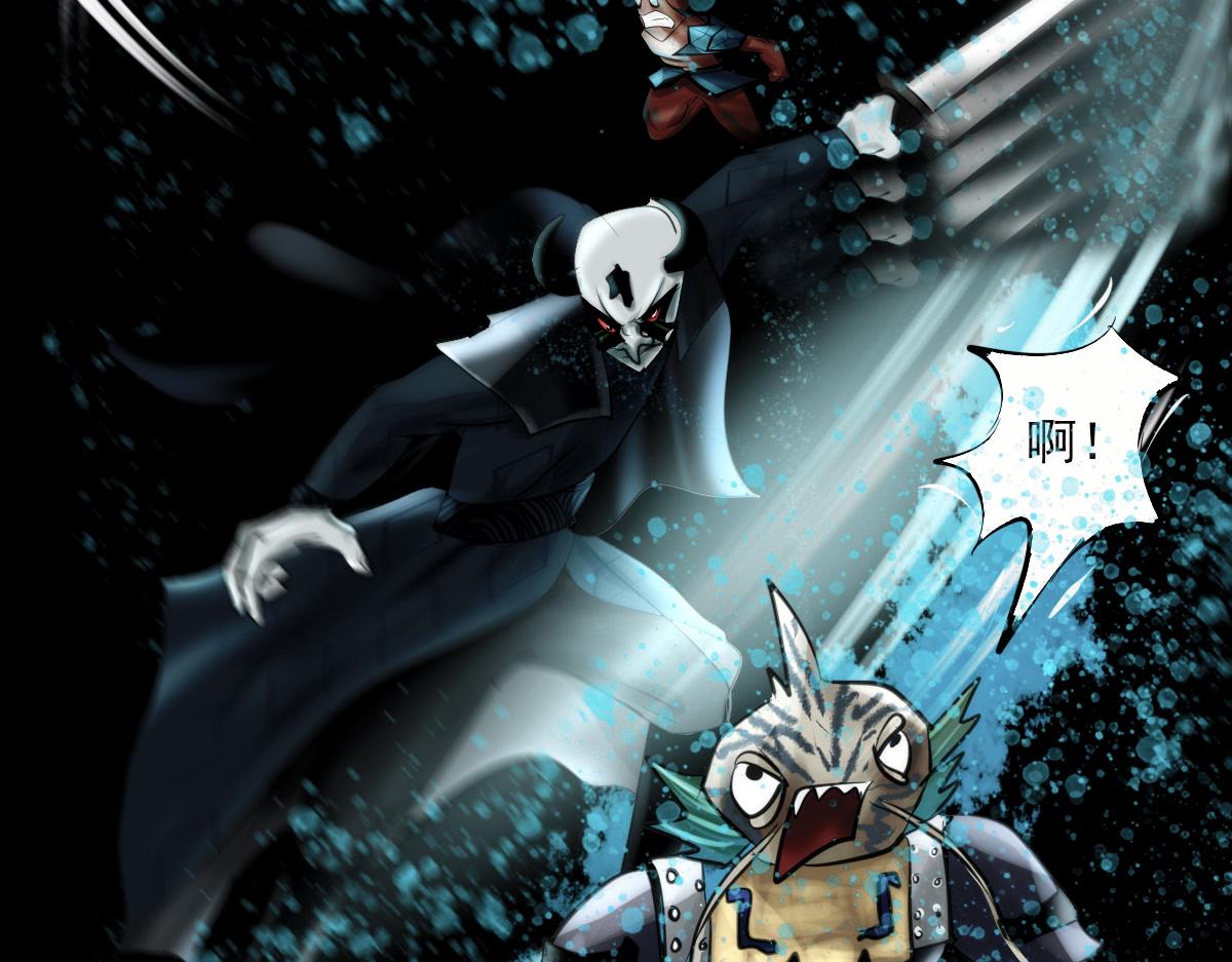 第九章 海底愤怒(1/2)-第10话