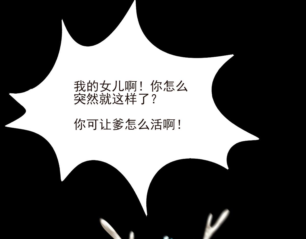 第九章 海底愤怒(1/2)-第10话