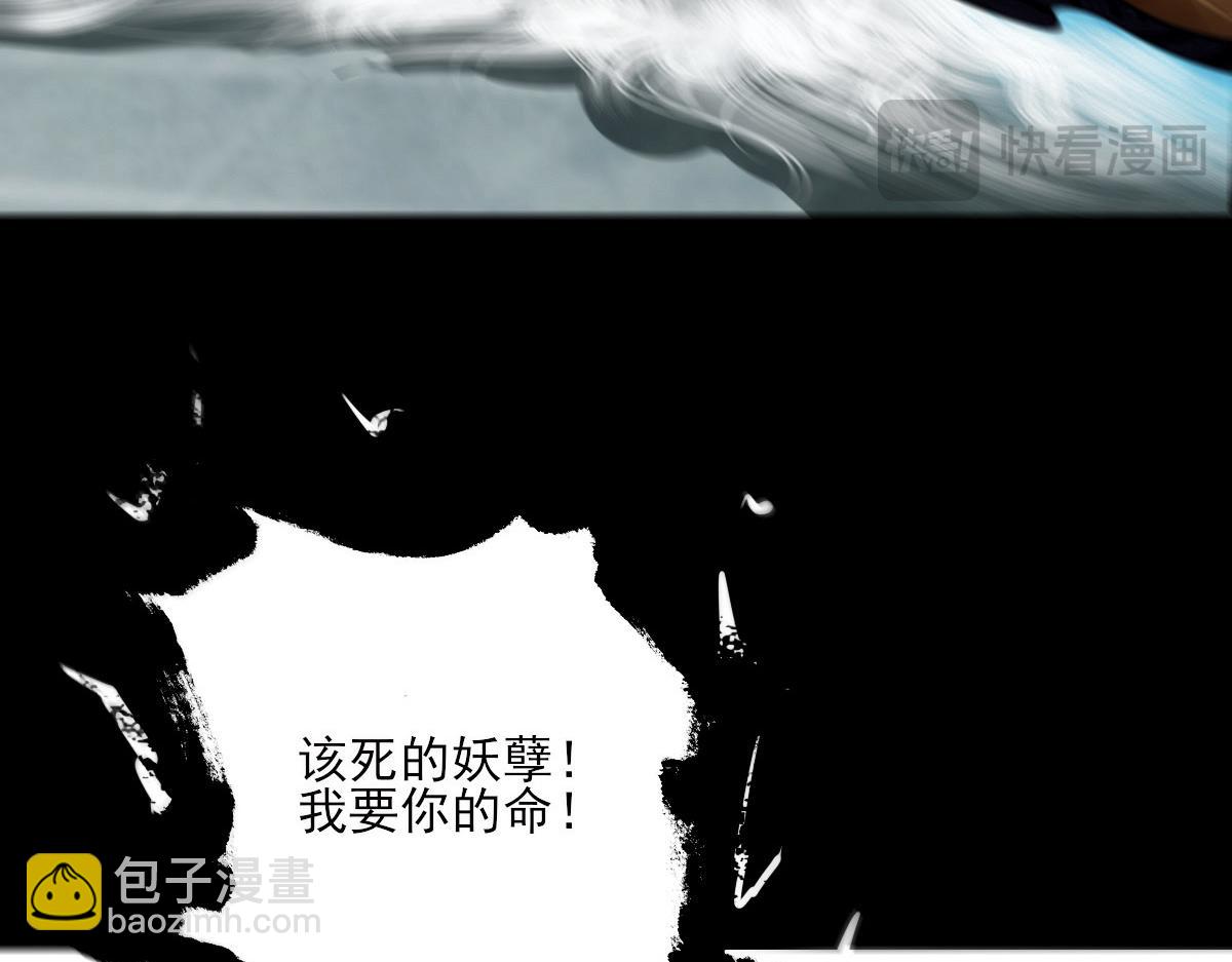 第九章 海底愤怒(1/2)-第10话