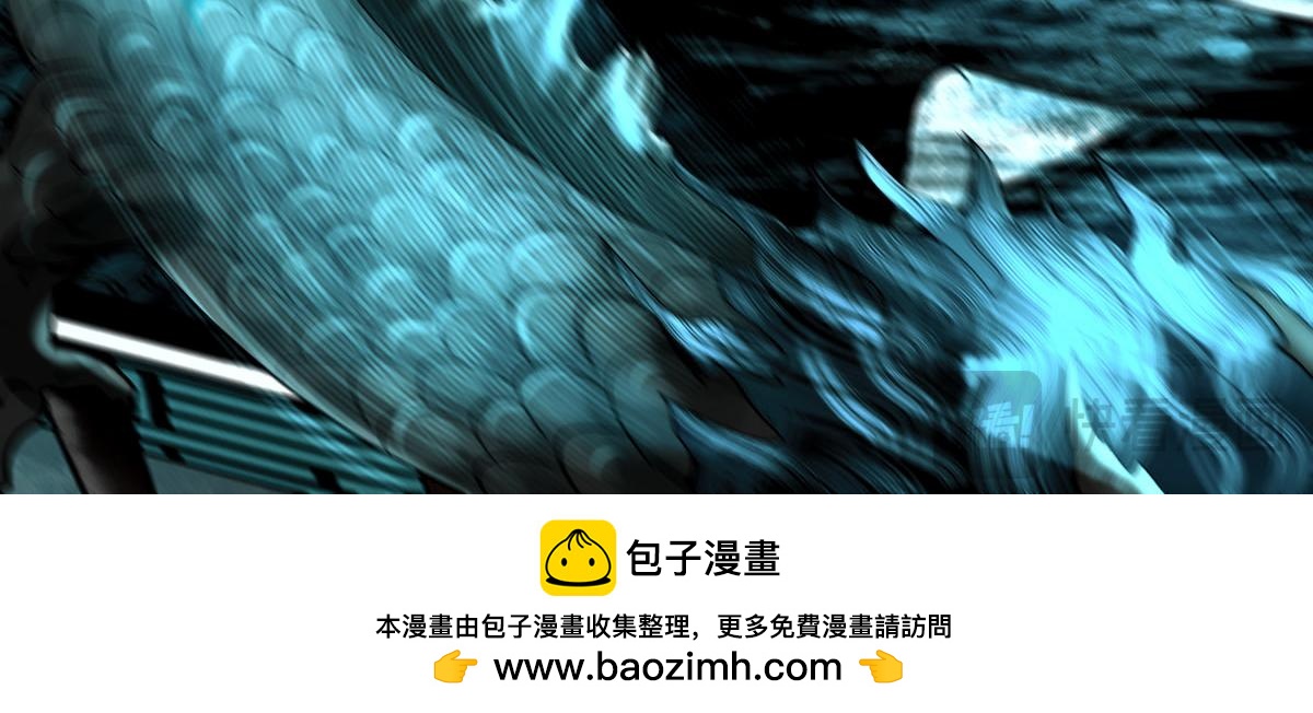 第九章 海底愤怒(1/2)-第10话