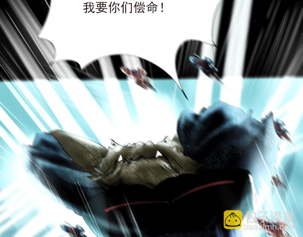 第九章 海底愤怒(1/2)-第10话