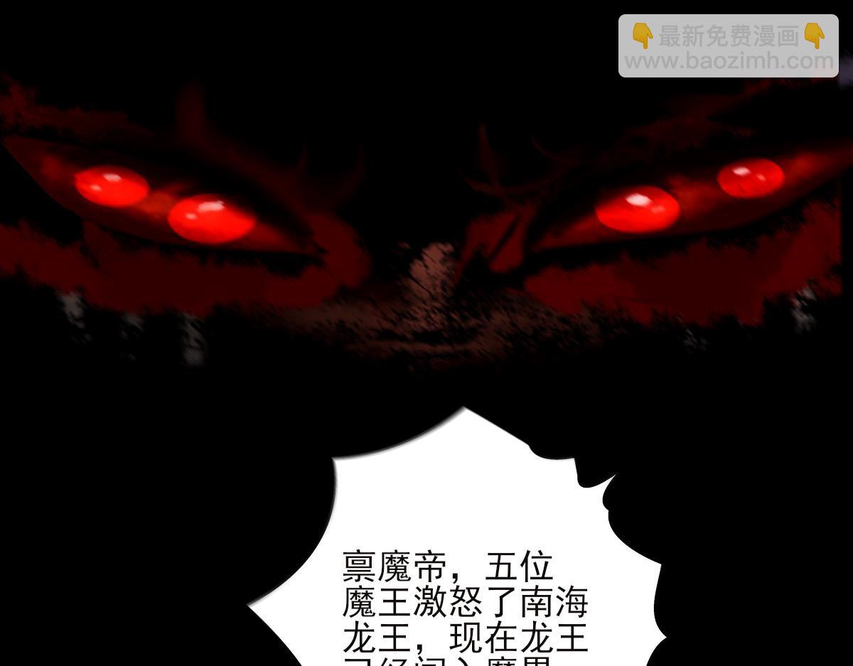 第十三章 魔宫寻因(1/2)-第14话